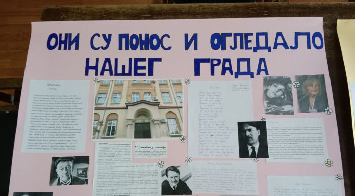 Литерарна радионица “Они су понос и огледало нашег града”