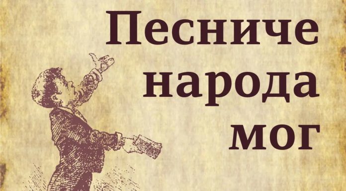 Школско такмичење рецитатора