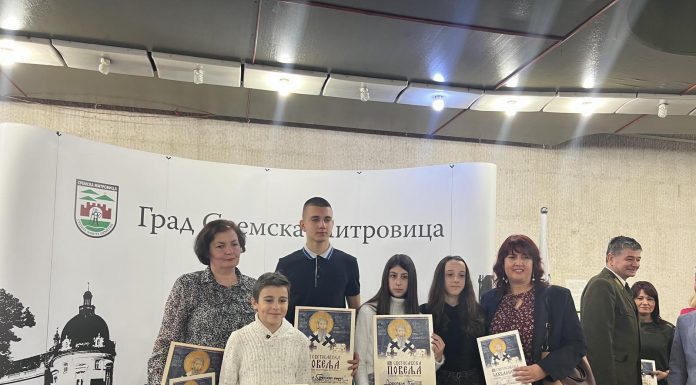 Додељене Светосавске повеље за 2022. годину