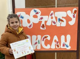 Постаћу писац