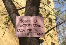 Перманентно усавршавање просветних радника наше школе