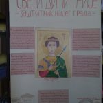 viber_image_2023-11-09_14-07-53-990