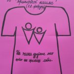 viber_image_2024-02-28_20-14-00-723