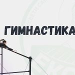 gimnastika01