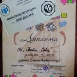 viber_image_2024-04-29_18-54-22-434