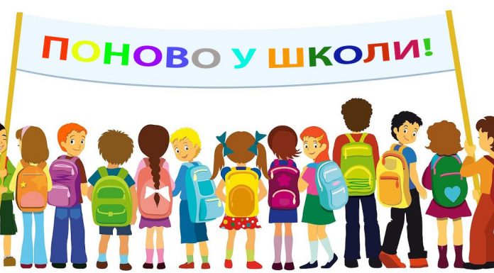 ПОЧЕТАК НОВЕ ШКОЛСКЕ ГОДИНЕ