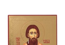 СВЕТОСАВСКА ПОВЕЉА