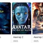 bioskop naslovna