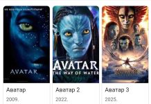 Дан за филмску уметност