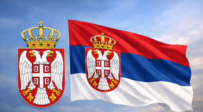 ДАН ДРЖАВНОСТИ