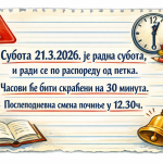 radna subota sajt