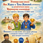 veronauka sajt