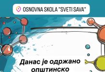 ОПШТИНСКО ТАКМИЧЕЊЕ ИЗ ХЕМИЈЕ