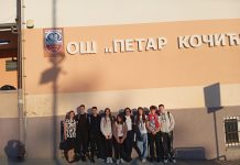 ОКРУЖНО ТАКМИЧЕЊЕ ИЗ БИОЛОГИЈЕ