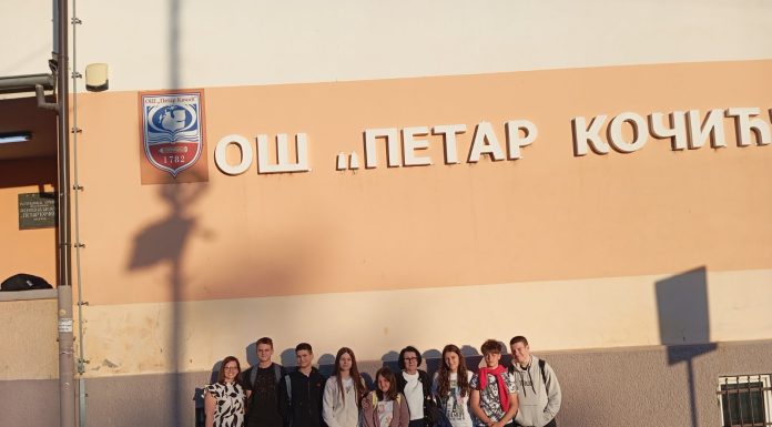 ОКРУЖНО ТАКМИЧЕЊЕ ИЗ БИОЛОГИЈЕ