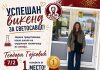 ОКРУЖНО ТАКМИЧЕЊЕ ИЗ ХЕМИЈЕ