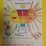 конкурс 5