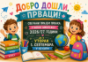 ЂАЦИ ПРВАЦИ